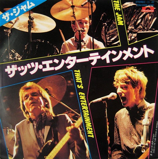 The Jam - That's Entertainment