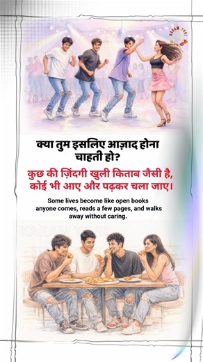 Some Lives Are Like Open Books | Bitter Truth Quote | Deep Emotional Lines