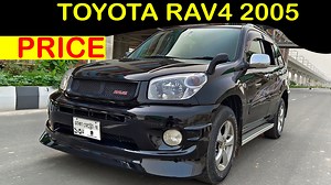 Toyota RAV4 2005 used cars Price BD 👉🚘শোরুম ঠিকানা:এস ইসলাম কারস, তাযবিহ প্লাজা, বাড়ি নাম্বার-০৮,ব্লক-বি,সোনারগাঁও জনপথ রোড, ডিয়াবাড়ি, উত্তরা, ঢাকা। 📲01712282178, 01919282178, Google map: https://goo.gl/maps/ELFAWTbW3yTnnFkw6 | S Islam Cars