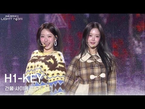 H1-KEY - 건물 사이에 피어난 장미 [2026 카운트다운쇼 LIGHT NOW] | KBS 251231 방송