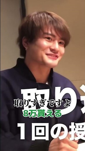 ムチャぶり会見 森本編 #sixtones #森本慎太郎 #ジェシー #髙地優吾 #田中樹 #京本大我 #松村北斗