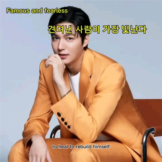 Lee Min-ho’s life journey — his struggles, accident, rejections, recovery, rise to global superstardom, and emotional transformation. Part 9 | Famous & Fearless