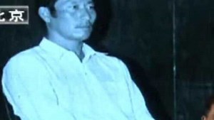 1997刑侦一号案追缉白宝山