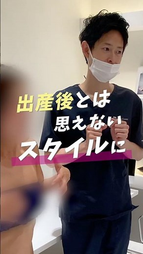 授乳後Aカップ→Dカップに！