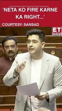 Raghav Chadha Pushes ‘Right to Recall’ Reform, Says Voters Need More Power | ET Now #shorts