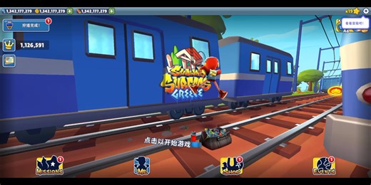 地铁跑酷体验服破解版(有无限金币和钥匙和滑板 还有很多新角色，教程在最后面)[doge]