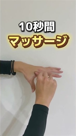 Stuffy nose gone in a flash!? The "Ultimate Pressure Point Hack" for relief.