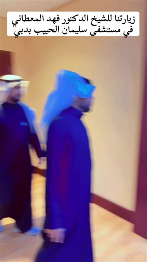 #الاعلامي_حسن_فالح #حسن_فالح_الهذلي #هذيل #الشيخ_فهد_المعطاني_الهذلي #خلف_مذيخر