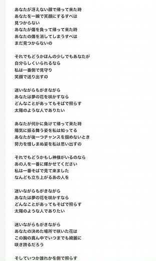 ビッグフミ - 太陽のような人でありたい 歌詞フル