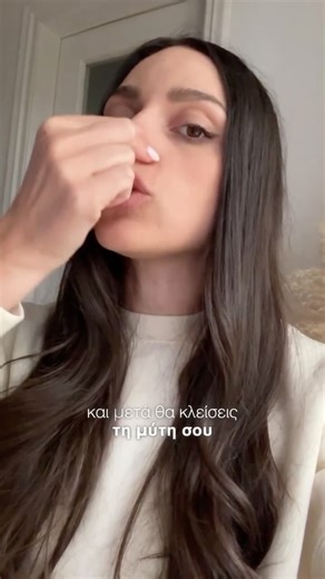 𝗠𝗮𝗿𝗶𝗮 𝗞𝗼𝗸𝗼𝗻𝗶 on Instagram: "What kind of witchcraft is this 😱😱🥹 Από τα πιο τρελά hack που έχω ανακαλύψει που μου προσφέρει άμεση ανακούφιση μιας και είμαι μυξού από κούνια 😅 Στείλε το βίντεο στον φίλο που είναι μόνιμα μπουκωμένος και μόλις το δοκιμάσεις πες στα σχόλια πως πήγε ✨ #hack #nose #sickofbeingsick #ευεξία #υγεία #σώμα #allergies #fluremedy #covid"