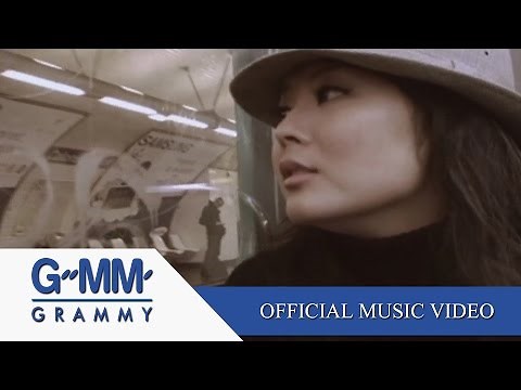 เวลาจะช่วยอะไร - Lula【OFFICIAL MV】