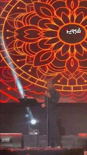 Wael Kfoury sings the praises of Morocco at Mawazine