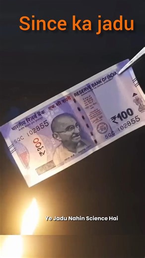 since ka jadu || 🤔 #viral