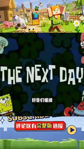 精英世界（32）：制作頂級防御塔，防御指數提升 #我的世界 #MC #我的世界烧鸡 #Minecraft #MOD