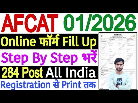 AFCAT 1 2026 Form Fill Up | AFCAT Form Fill Up 2025 2026 Step By Step | How to Fill AFCAT Form 2026
