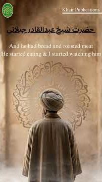 Hazrat Abdul Qadir Gilani (RA)