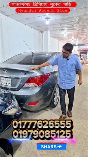 এক্স-করোল্লার দামে, Hyundai Accent blue 2014!#Accent2014BDরিভিউ#HyundaiBluDhaka