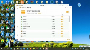 本周更新易数一键还原系统流程&回顾火绒安全软件以及MemReduct解放内存流程（花絮）