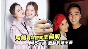 40K views · 405 reactions | 何其有幸能在人生中遇到這麼好一個姐妹...
