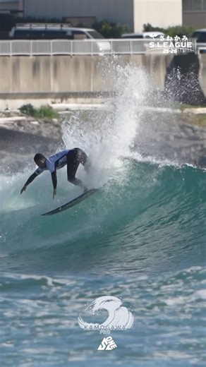 S.LEAGUE on Instagram: ". さわかみ S.LEAGUE 25-26 《S.ONE》ショートボード第3戦 鴨川プロ MEN‘S SF H2 #西優司 選手 @yujinishi3 ●開催日程 12月5日(金) ～ 7日(日) ●会場 千葉県鴨川市 東条海岸（マルキポイント） #sleague #さわかみ #鴨川市"