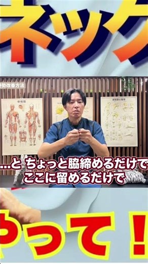 【猫背の理由】スマホを持ってると猫背になるのはこれが原因でした。 #しまうま針灸接骨院 #猫背 #理由