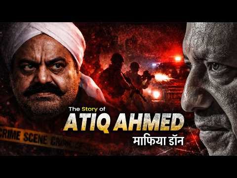 The Story Of Atiq Ahmed | Prayagraj | Yogi Adityanath | Documentary