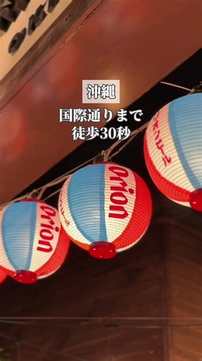 春旅先取りキャンペーン｜ヒューイットリゾート那覇