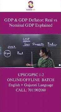 GDP & GDP Deflator: Real vs Nominal GDP Explained #gpsc#economy #upsc2026 #exam#trending #education