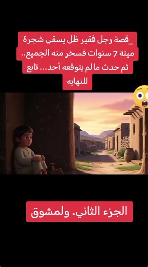 #الشعب_الصيني_ماله_حل😂😂