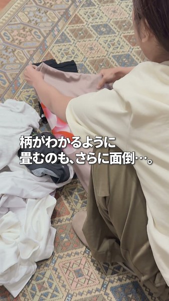 【目から鱗👕】3秒でキレイにTシャツを畳む方法👕
