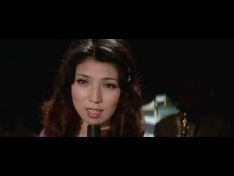 1973年 なみだ恋 八代亜紀 中島ゆたか
