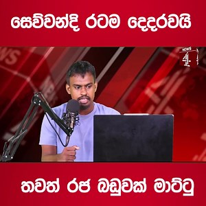 98K views · 1.4K reactions | #News4 | News4 | Facebook