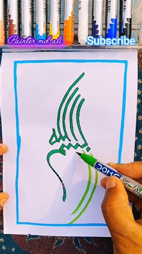 ✨ "modern tutorial of Bismillah calligraphy 💗🌺#arabiccalligraphy #shorts #islamiccalligraphy