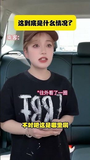 Unbelievable Multitasking: One Person, Many Roles