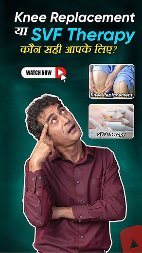 Knee pain? 樂 Confused between Knee Replacement or SVF Therapy? Don’t...