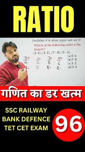 54K views · 837 reactions | Tricky Maths Education Adda on Reels | Facebook