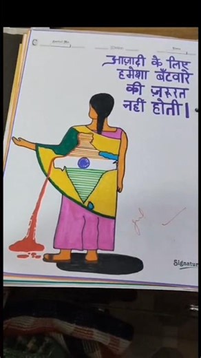 political science project file class 12th cbse #cbse #projectfiledecoration #diy #creative