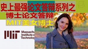 【史上最强论文答辩系列】MIT美女博士Natasha Jaques：社会性和情感性机器学习 | 中英字幕