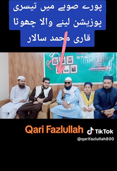 For more beautiful recitation and Azan subscribe our channel (Qari Fazlullah Official) #Qari_Fazlullah #Recitation #Azaan