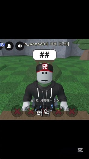헬로 가이즈 나와 내기를 하자