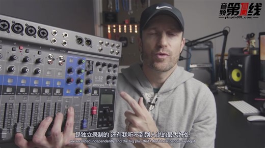 ZOOM L-12 评测及相关操作说明--数字调音台/音频接口/声卡/多轨录音机【音频第一线译制】