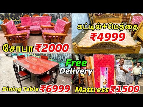 Cheapest Furniture Manufacturer Wholesale Price I Combo Offer | Balamurugan Furniture in Tamil