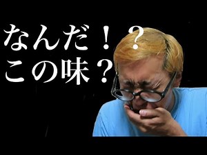 [ゲロ料理]みそ汁ゼリーを作ろう