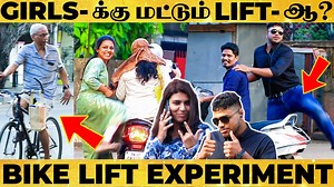 1M views · 9.4K reactions | Boys Vs Girls - Bike Lift Fun Social Experiment - Who will Win? | Watch Till End | Behindwoods | Facebook