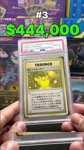 Top 5 most expensive Pokemon cards (2026 edition) #pokemoncards #expensive #waitforit