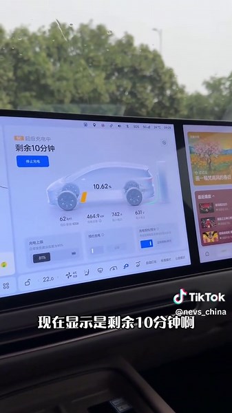 理想i8全网首测：5C超充初体验，10分钟能充多少公里？是中国最快的充电速度吗？#理想i8 #中国新能源#中国汽车 | Bmw I8