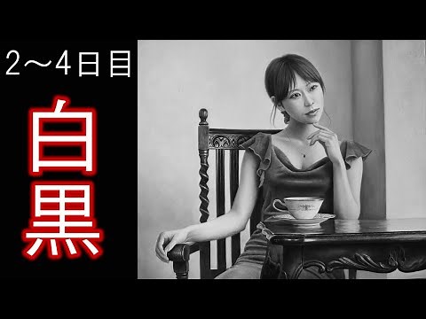 【油絵/人物】グリザイユ画法「白黒による下層描き。２～４日目の作業公開」/oil painting portrait tutorial