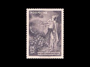 Meghdoot (Marathi) - Kalidasa