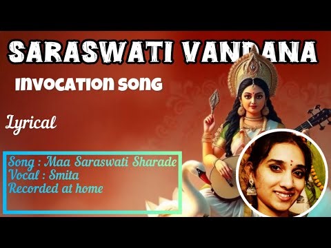 Saraswati Vandana | Invocation Song | #Devotional #prayersongs