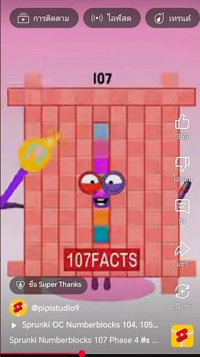 Sprunki Numberblocks 107 Phase 4